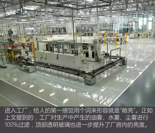 揭秘一汽 大眾長春發(fā)動機工廠