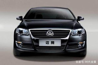 大眾邁騰怎么樣