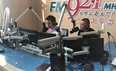 走進科技 你我同行 | 山西省晉中市市場監管局“科技活動周”做客晉中廣播 大眾油品