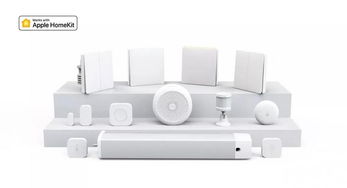 入駐Apple線上商店，綠米Aqara在HomeKit生態下的一盤大棋